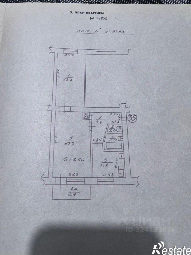 2-комн квартира улица Сырникова, 9,  д. 9