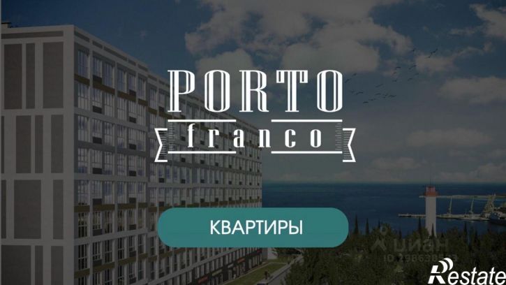 3-комн квартира в новом доме улица Братьев Манганари, 28,  д. 28