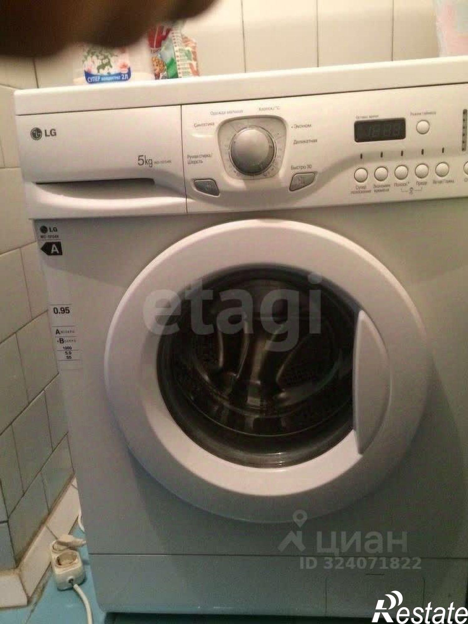 Купить квартиру за 4 500 000 рублей на улица Кржижановского, 8