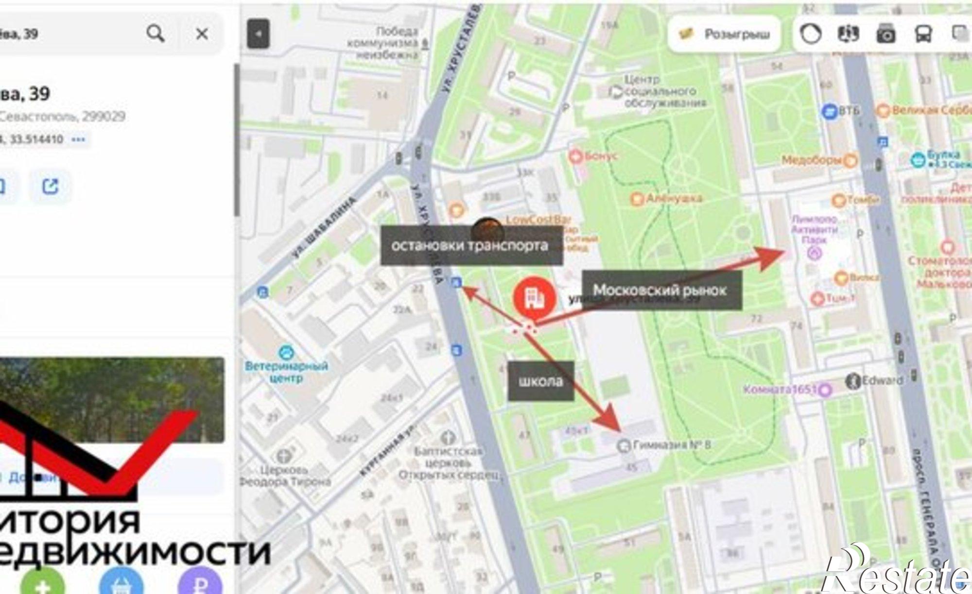 Купить квартиру за 5 500 000 рублей на улица Хрусталёва, 39