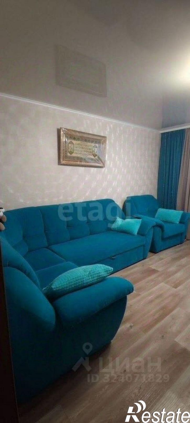 3-комн квартира ул Цурцумия, 5,  д. 5