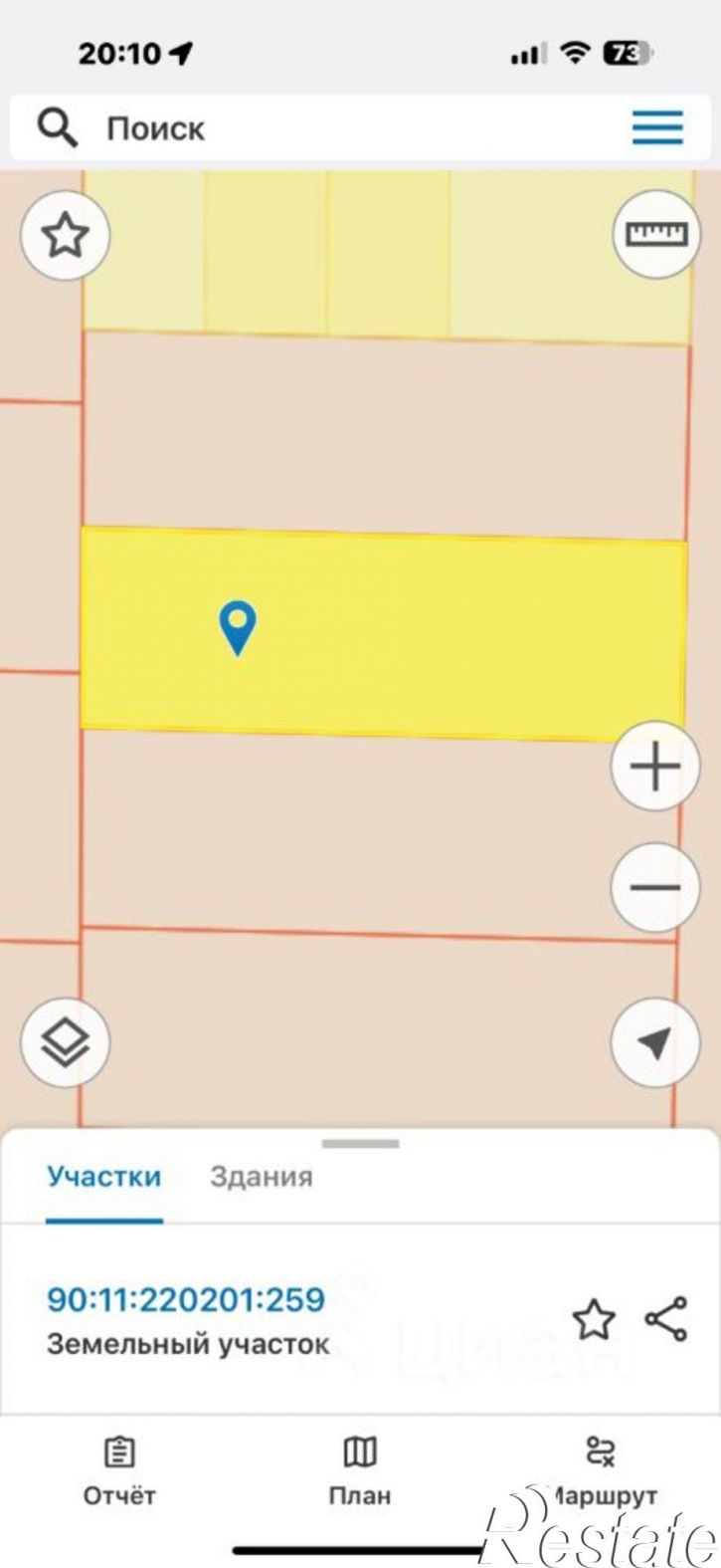 Земельный участок Сакский район