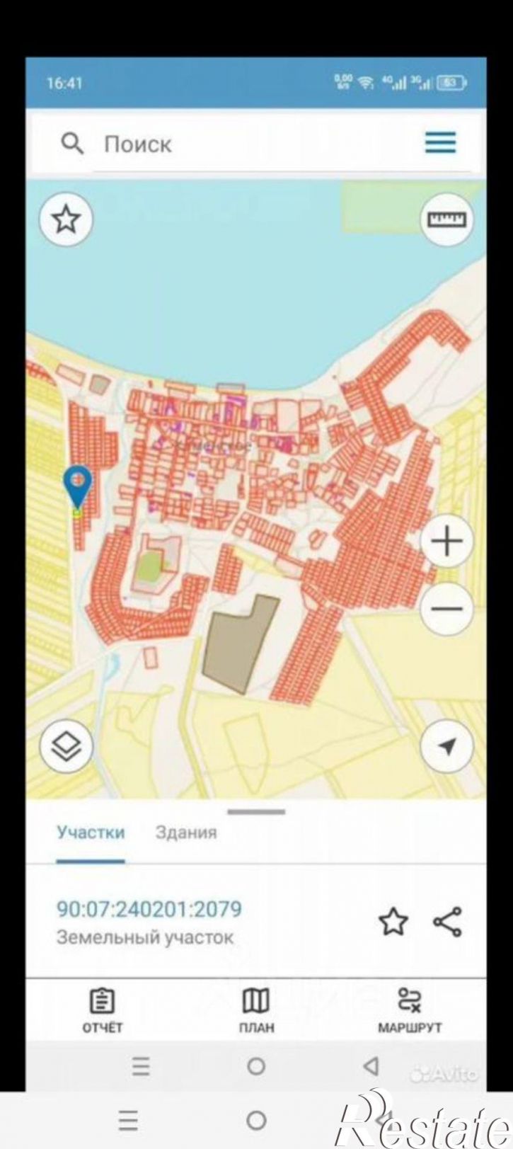 Земельный участок Ленинский район
