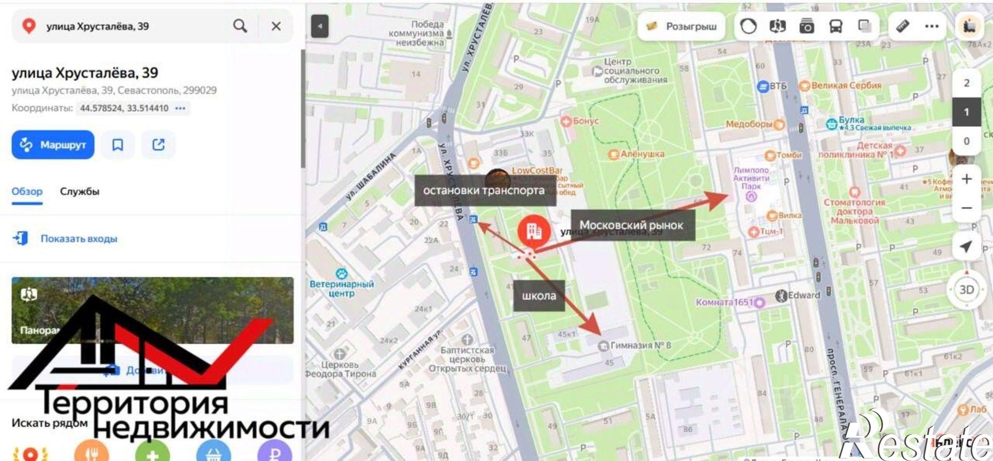 Купить квартиру за 5 500 000 рублей на улица Хрусталёва, 39