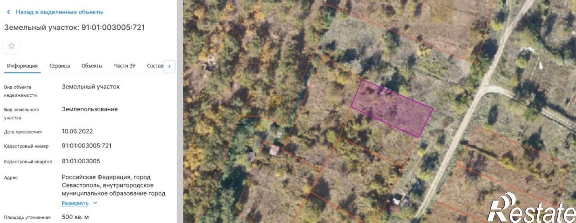 Купить землю, земельный участок за 2 800 000 рублей на Севастополь, Новокузнецкая улица