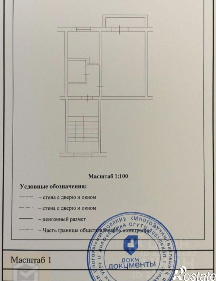 1-комн квартира Интернациональная улица, 47,  д. 47
