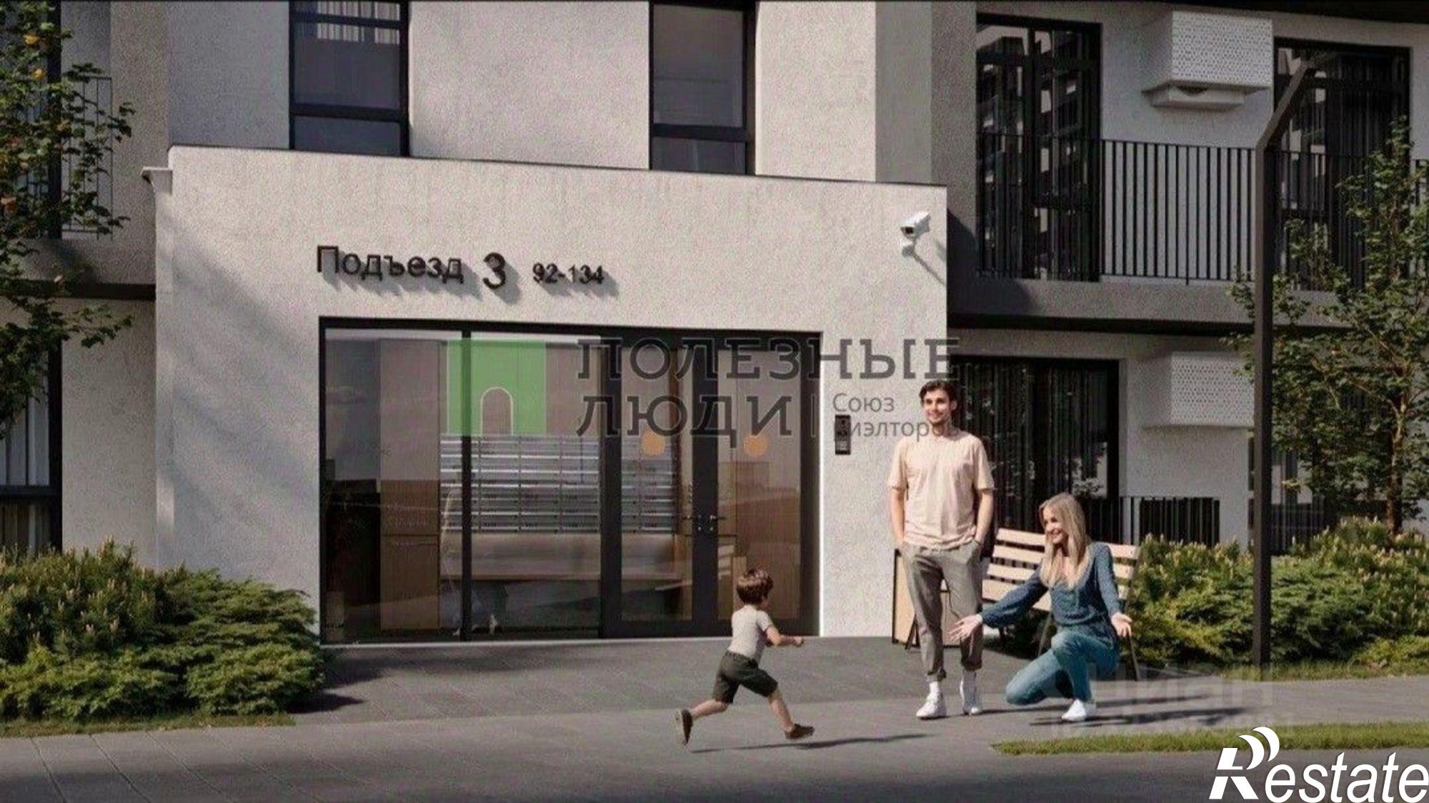 Купить квартиру за 10 049 400 рублей на ул Подгорная, 1