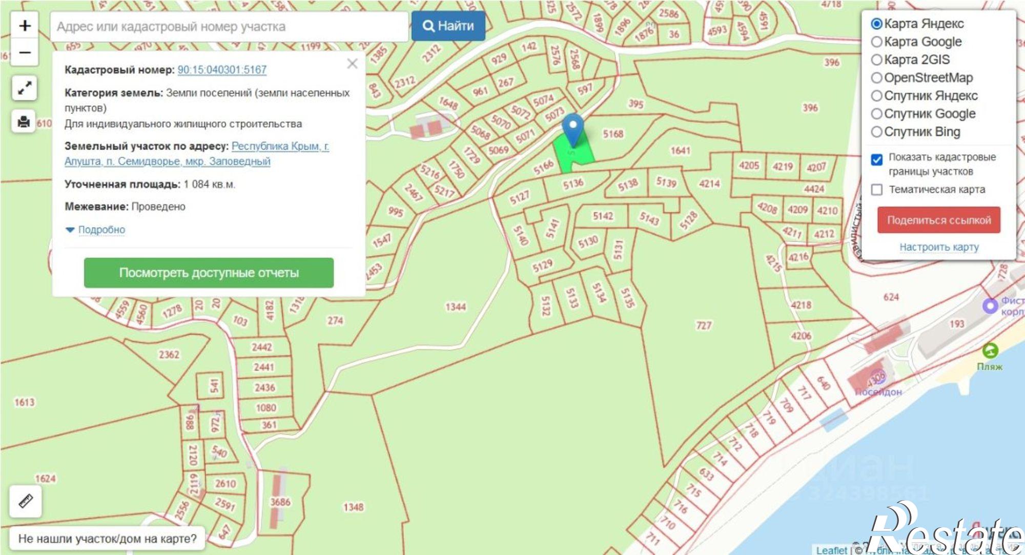 Купить землю, земельный участок за 11 000 000 рублей на 