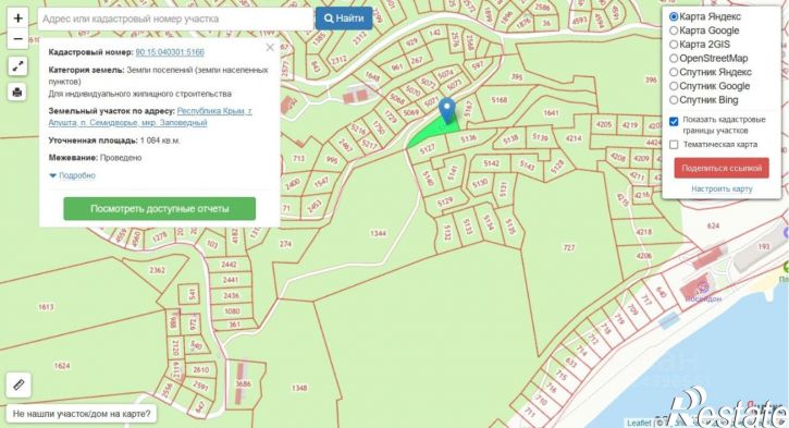 Земельный участок "Алушта — Судак — Феодосия" — Семидворье