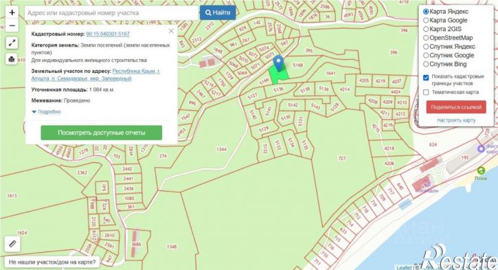 Земельный участок "Алушта — Судак — Феодосия" — Семидворье