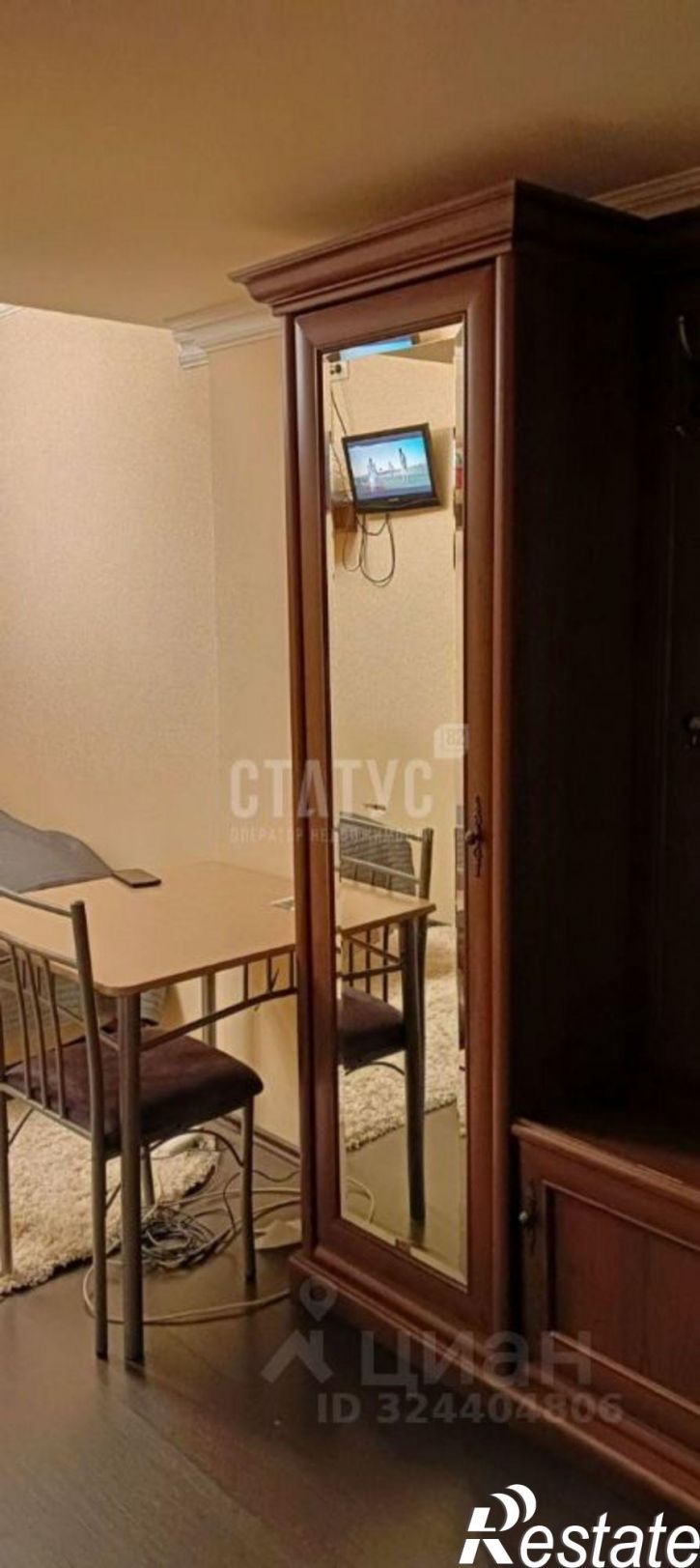 1-комн квартира улица Винодела Егорова, 2,  д. 2