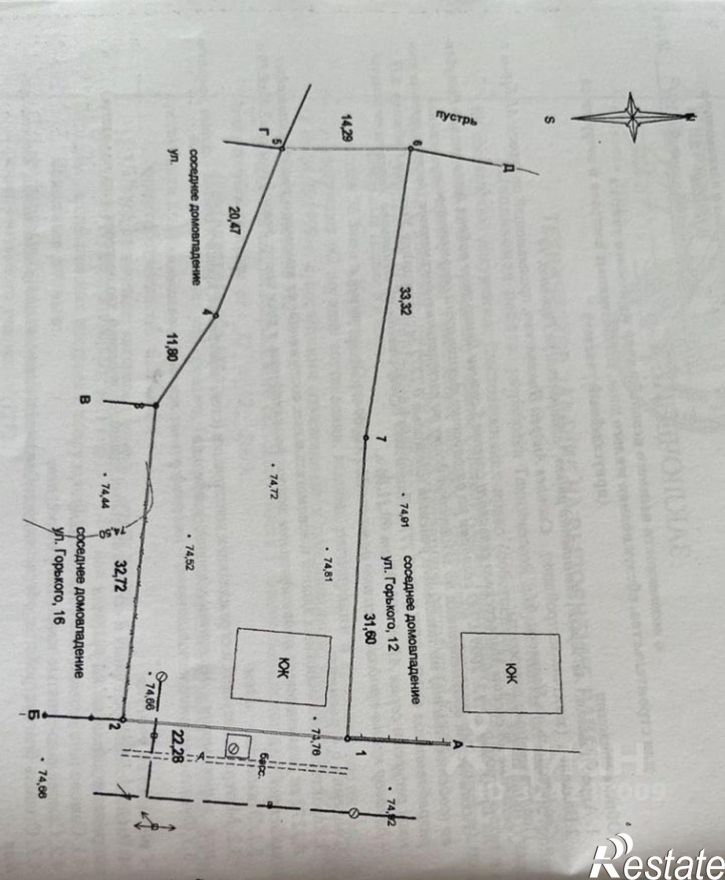 Земельный участок ул Горького, 17,  д. 17