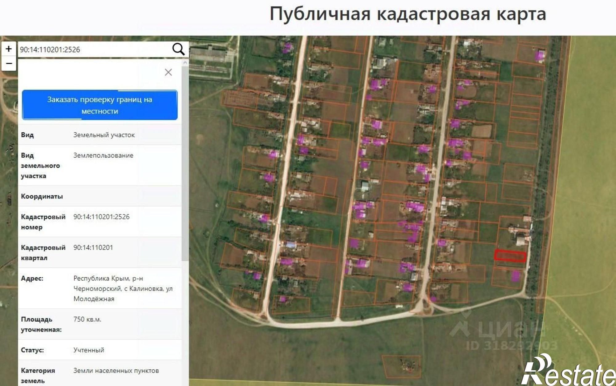 Купить землю, земельный участок за 1 550 000 рублей на Молодёжная улица