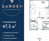 1-комн, 47кв м, этаж 1/5 Севастополь, улица Лётчиков, 10к4