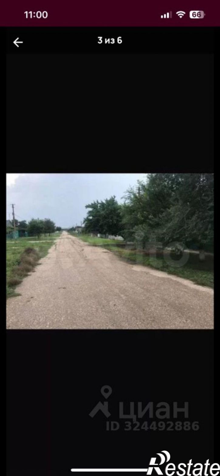 Земельный участок улица Дзержинского