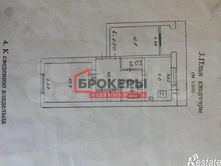 2-комн квартира улица Горпищенко, 110,  д. 110