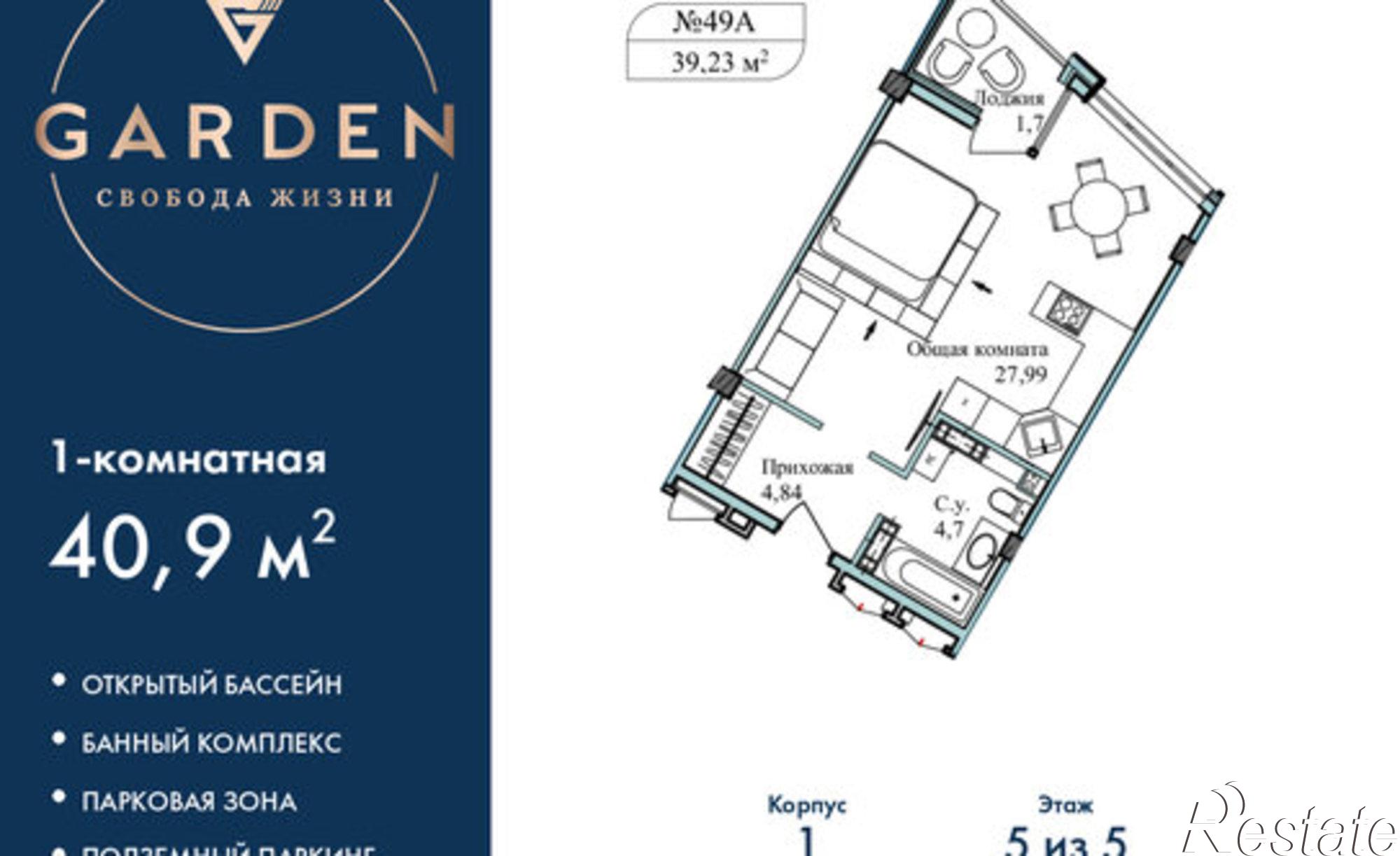 Купить квартиру за 14 400 000 рублей на улица Лётчиков, 10 к1