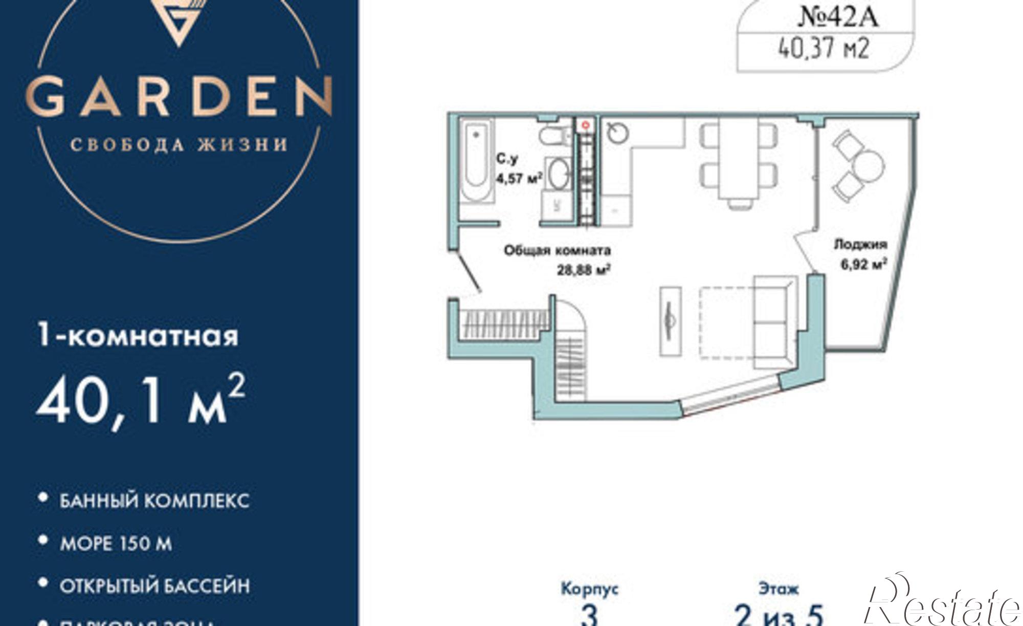 Купить квартиру за 12 600 000 рублей на Севастополь, улица Лётчиков, 10к4