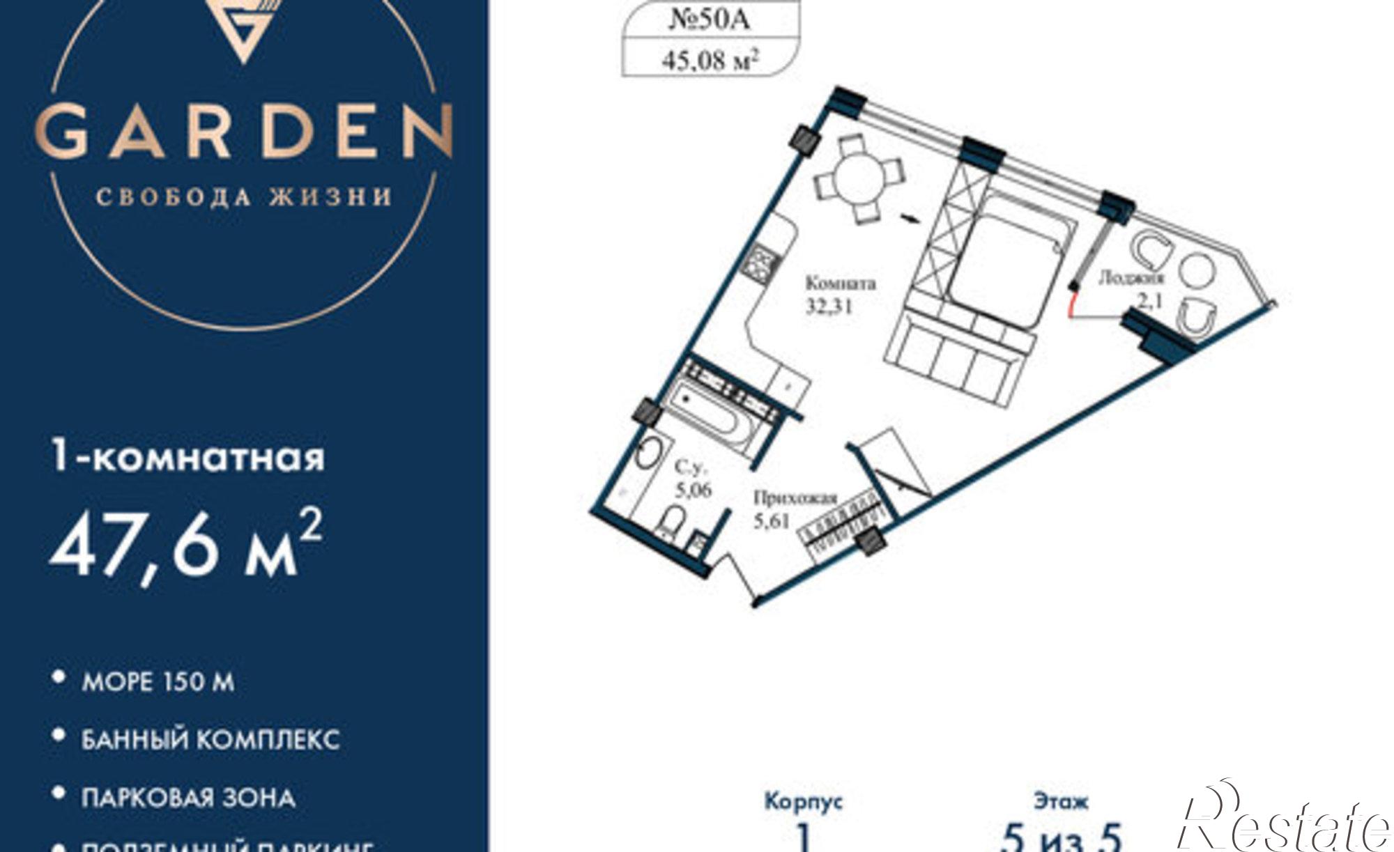 Купить квартиру за 16 660 000 рублей на Севастополь, улица Лётчиков, 10