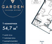 1-комн, 55кв м, этаж 2/5 Севастополь, улица Лётчиков, 10