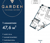 1-комн, 48кв м, этаж 5/5 Севастополь, улица Лётчиков, 10