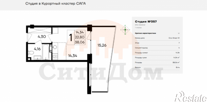 1-комн квартира Набережная ул., 64
