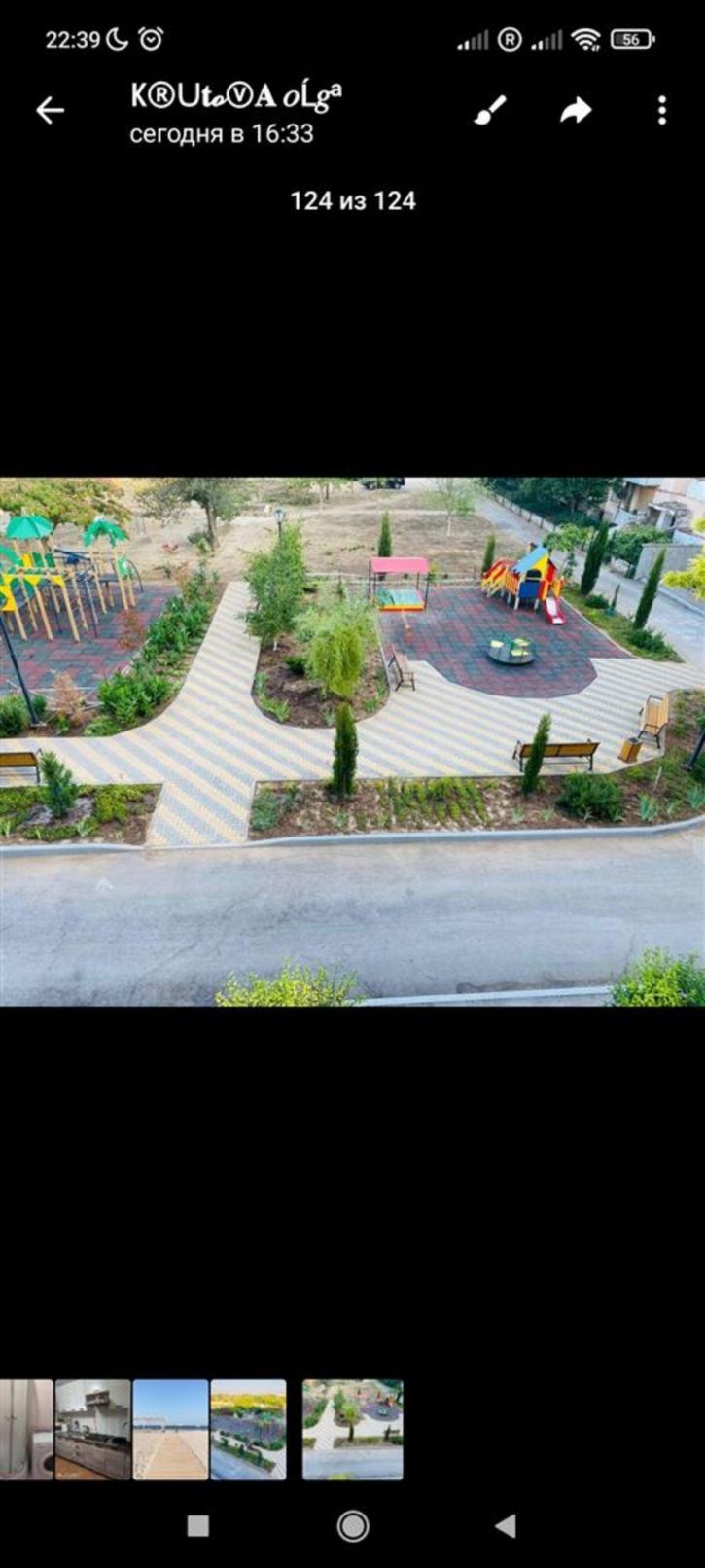 2-комн квартира ул Ленина, д. 5