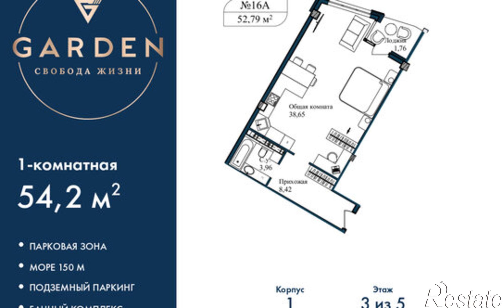 Купить квартиру за 17 670 000 рублей на Севастополь, улица Лётчиков, 10