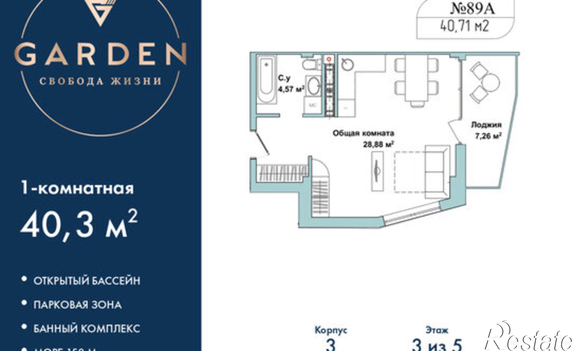 Купить квартиру за 12 940 000 рублей на Севастополь, улица Лётчиков, 10к4