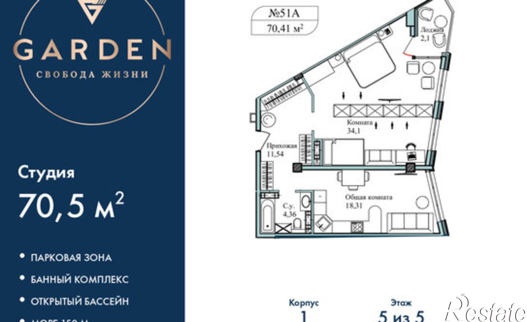 Купить квартиру за 22 140 000 рублей на Севастополь, улица Лётчиков, 10