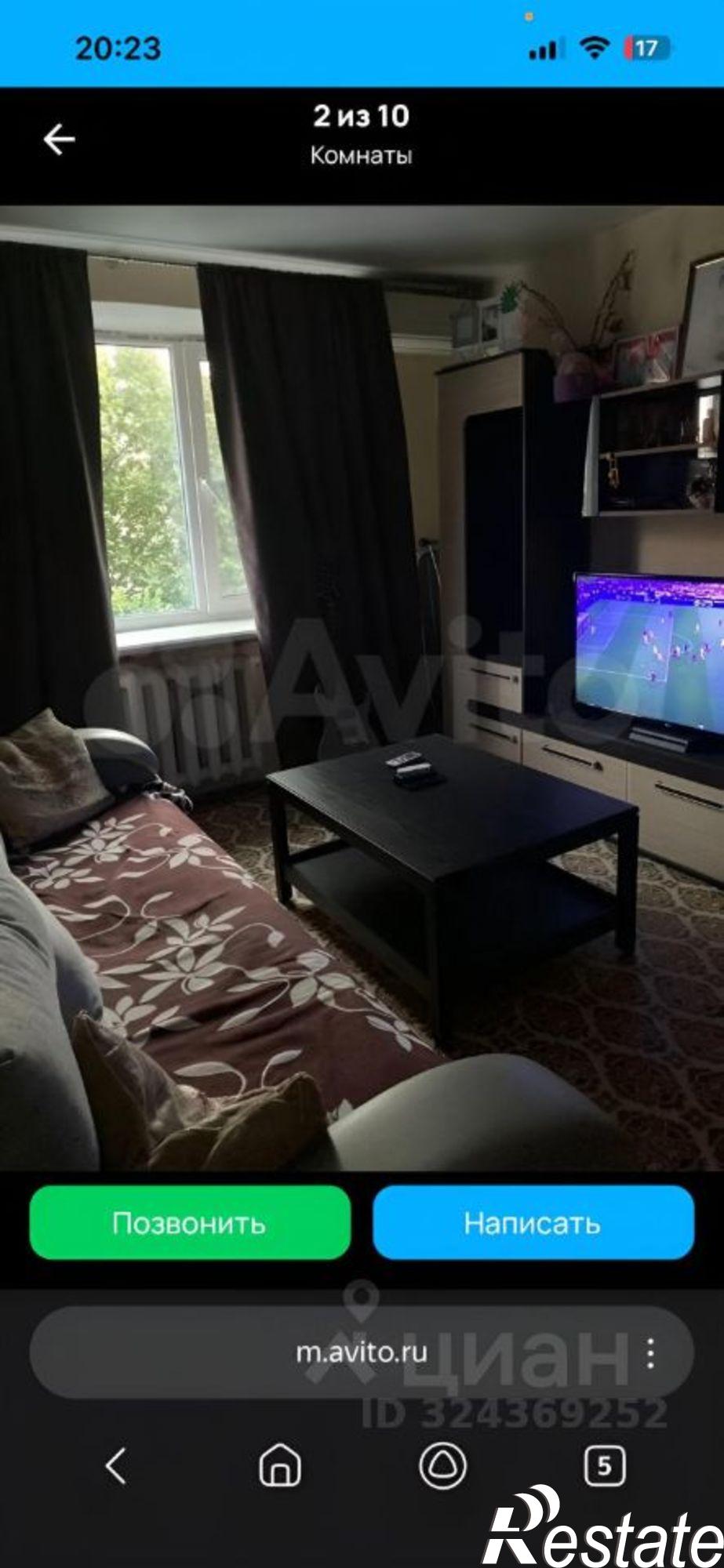 Купить квартиру за 5 500 000 рублей на улица Ленина, 24