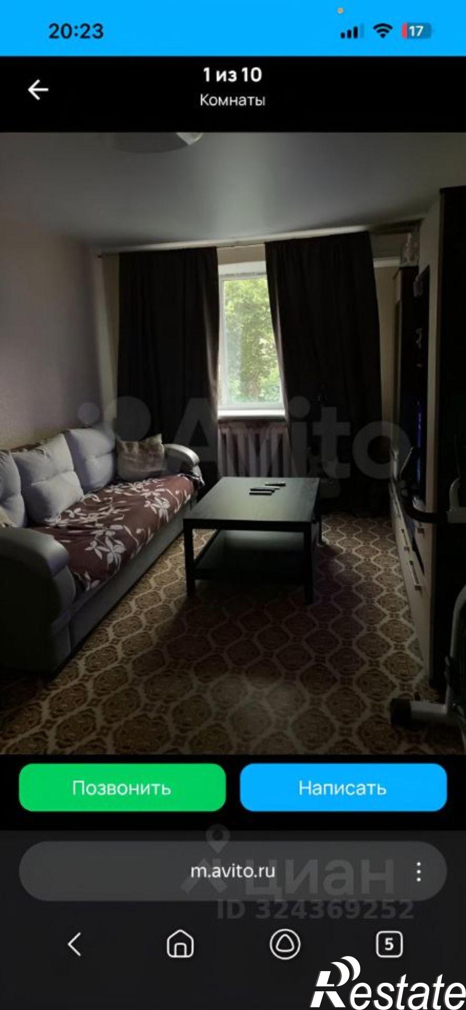 Купить квартиру за 5 500 000 рублей на улица Ленина, 24