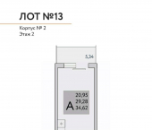 1-комн, 34 кв м, этаж 5/9 городской округ Ялта