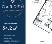 1-комн, 54кв м, этаж 3/5 Севастополь, улица Лётчиков, 10