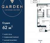 2-комн, 62кв м, этаж 4/5 Севастополь, улица Лётчиков, 10