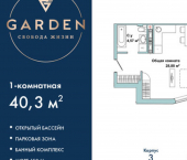 1-комн, 40кв м, этаж 3/5 Севастополь, улица Лётчиков, 10к4