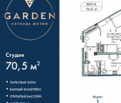 2-комн, 71кв м, этаж 5/5 Севастополь, улица Лётчиков, 10