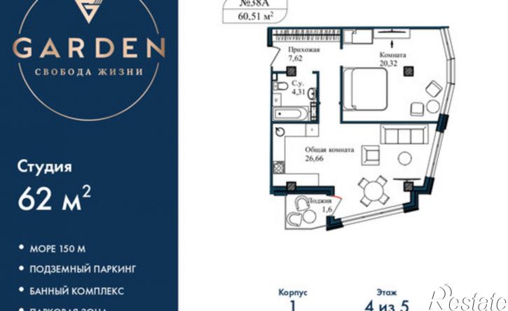 2-комн квартира Севастополь, улица Лётчиков, 10