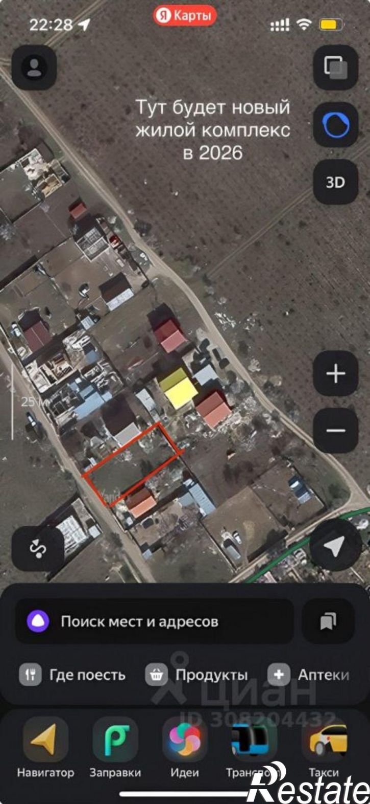 Земельный участок Севастополь, Металлист садовое товарищество