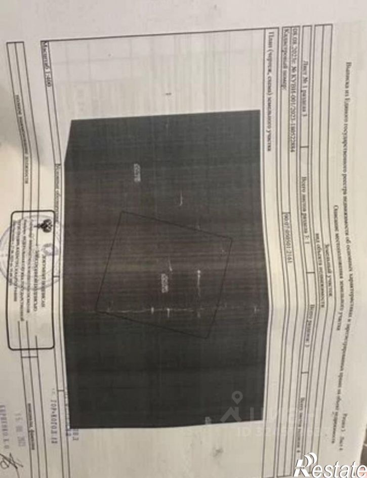 Коттедж/дом Ленинский район