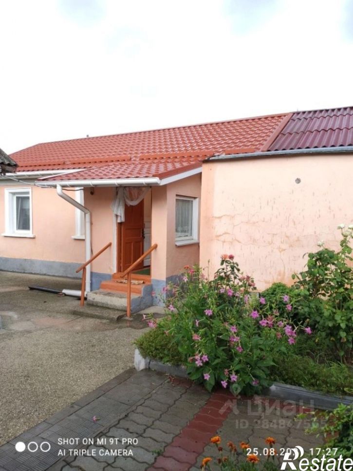 Коттедж/дом Симферополь