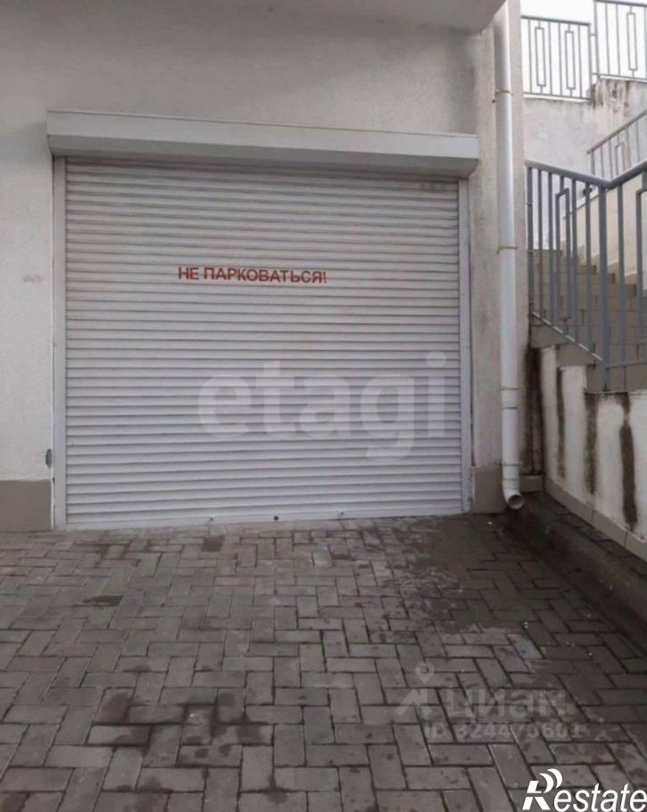 Гараж/парковка Севастополь, Севастополь, улица Руднева, 15