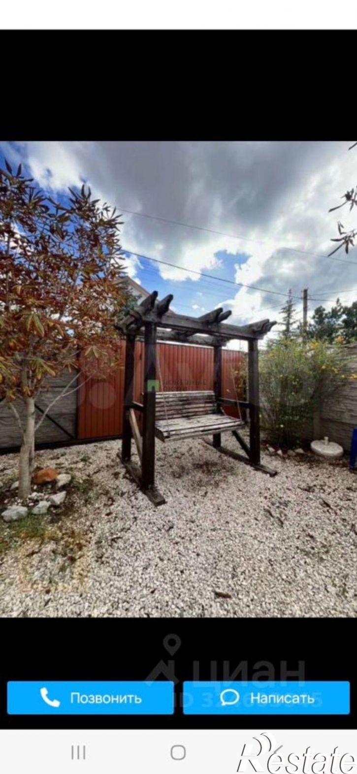 1-комн квартира Садовод-1 тер. ТСН, Приморская ул., д.2