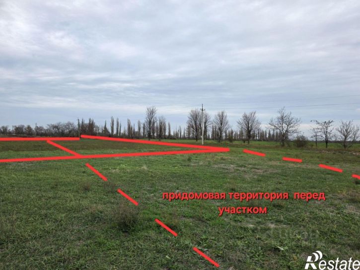 Земельный участок Красногвардейский район