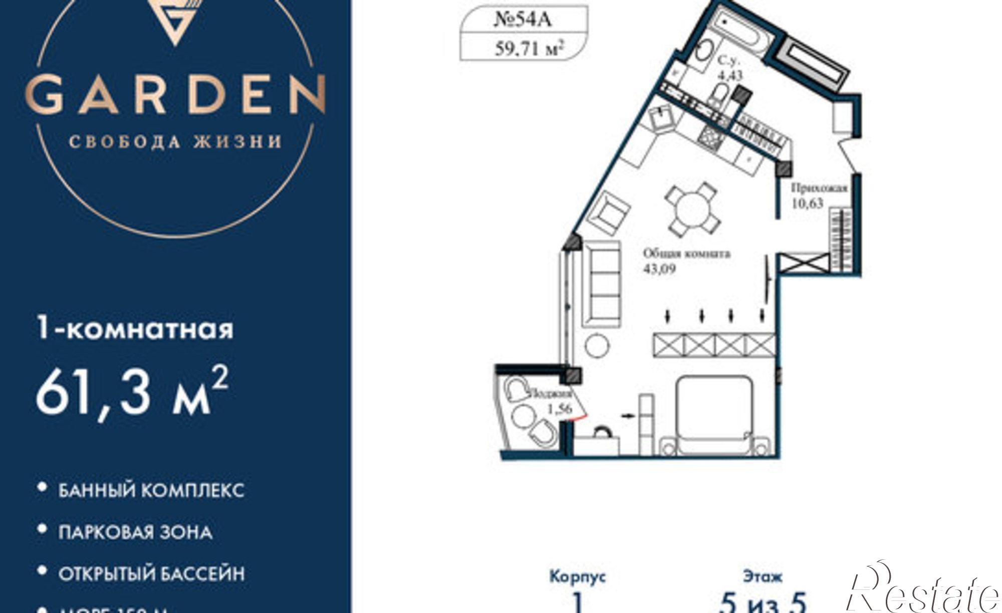 Купить квартиру за 18 030 000 рублей на улица Лётчиков, 10 к1