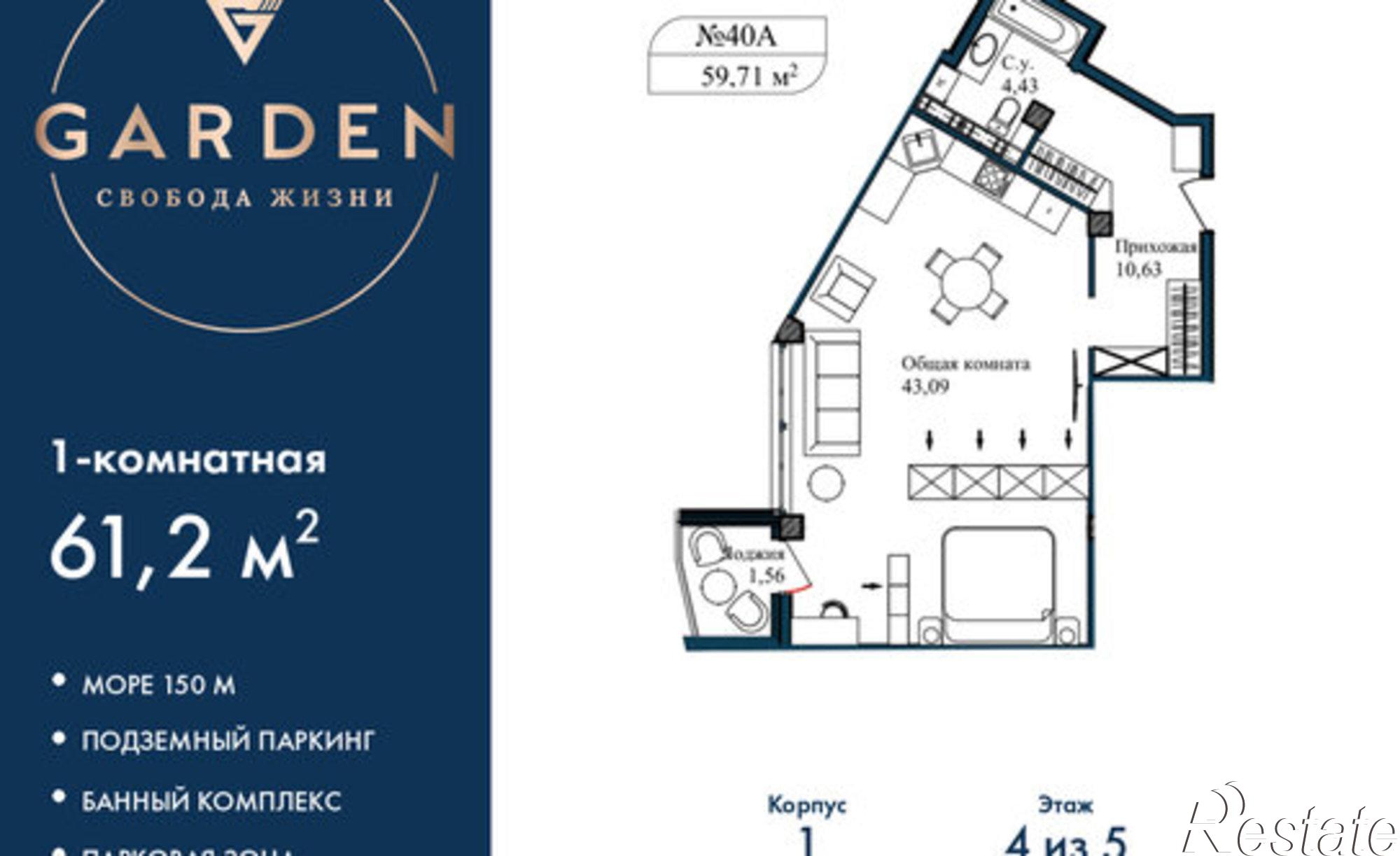 Купить квартиру за 17 750 000 рублей на улица Лётчиков, 10 к1