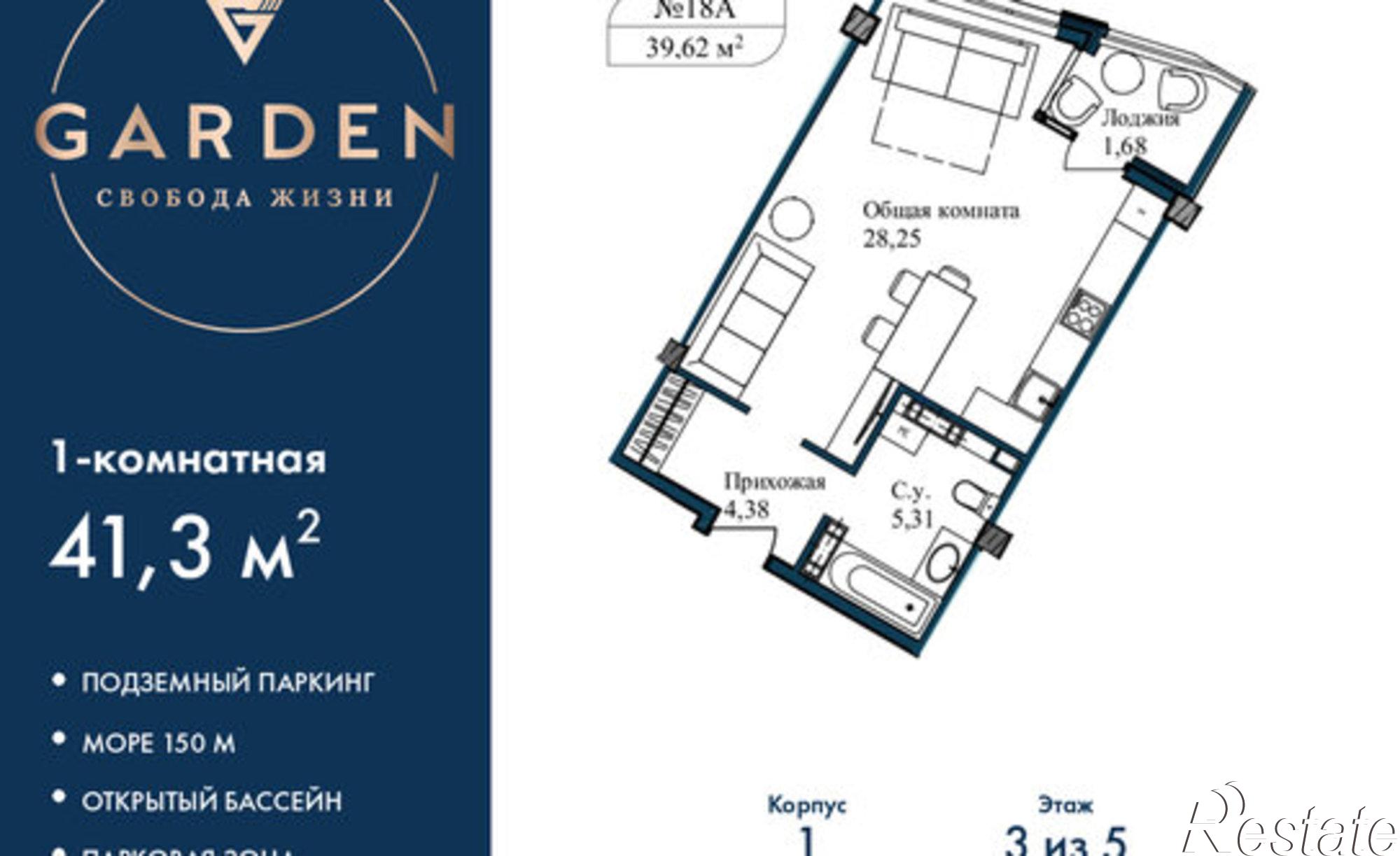 Купить квартиру за 13 220 000 рублей на улица Лётчиков, 10 к1