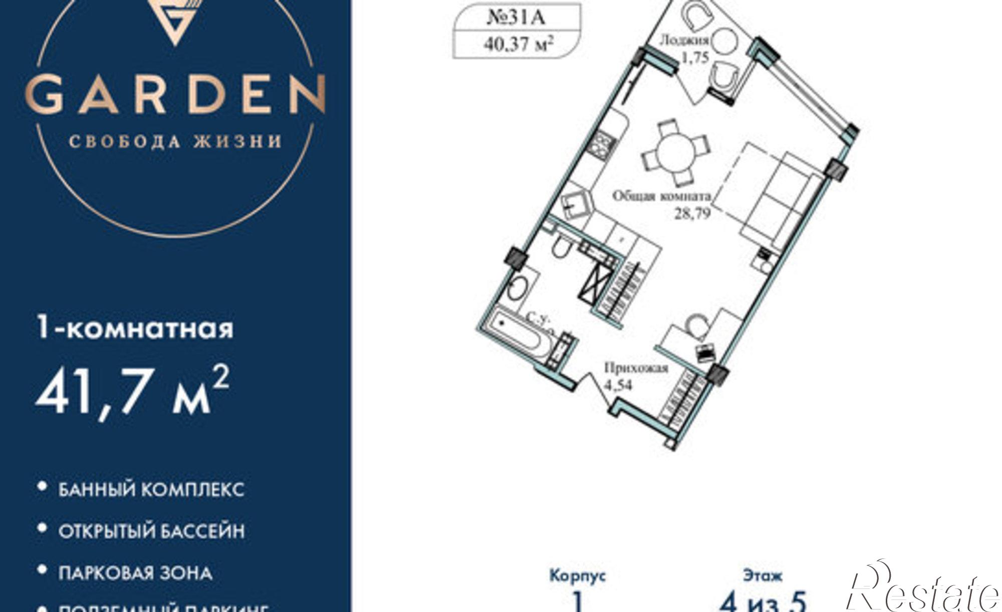 Купить квартиру за 13 680 000 рублей на Севастополь, улица Лётчиков, 10