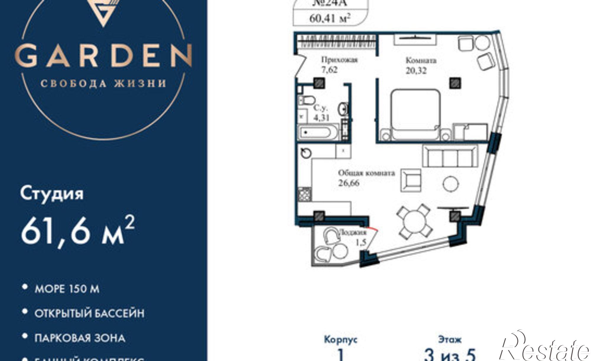 Купить квартиру за 18 120 000 рублей на Севастополь, улица Лётчиков, 10