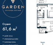 2-комн, 62кв м, этаж 3/5 Севастополь, улица Лётчиков, 10